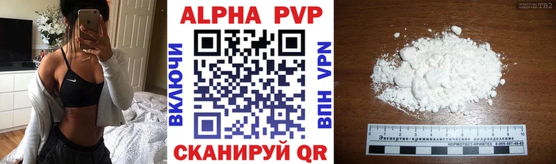 сколько стоит  mega ONION  Alpha PVP VHQ  Дрезна 