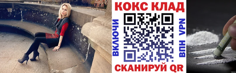 ссылка на мегу зеркало  сколько стоит  Дрезна  КОКАИН Columbia 