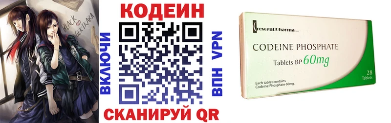 Codein Purple Drank  купить закладку  Дрезна 
