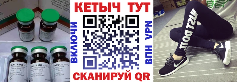 Кетамин VHQ  Дрезна 