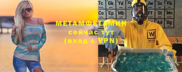 apvp Абдулино