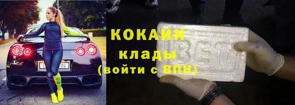 apvp Абдулино