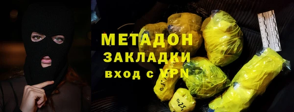 apvp Абдулино