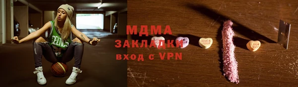 дурь Абаза