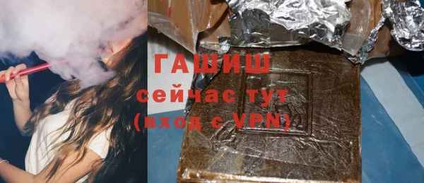 apvp Абдулино