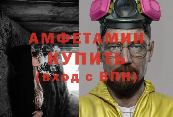 mix Абинск