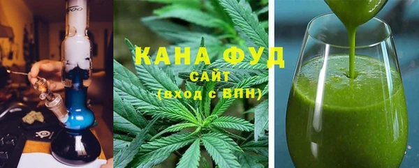 спайс Алексин
