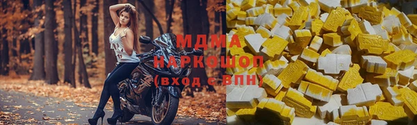 mix Абинск