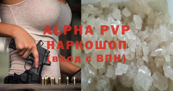 apvp Абдулино