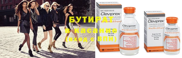 спайс Алексин