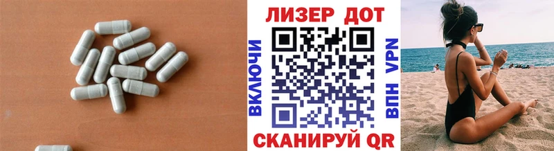 Лсд 25 экстази кислота наркотики Дрезна