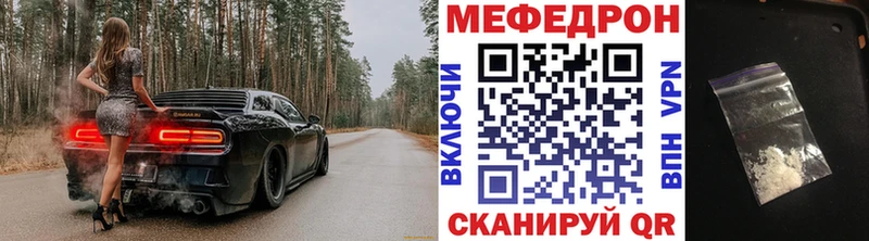 Меф кристаллы  площадка телеграм  Дрезна 