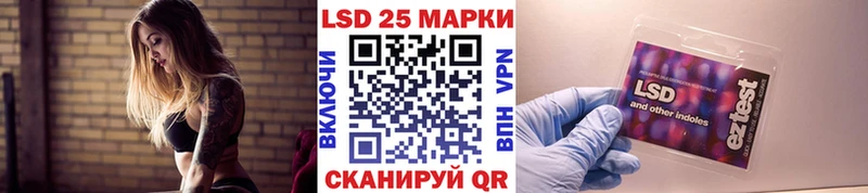 Наркотические марки 1,8мг  Дрезна 